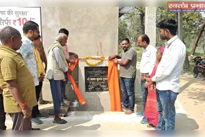 सीसी रोड व नाली का नपं अध्यक्ष ने किया लोकार्पण