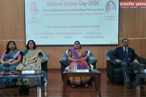 सिद्धार्थ विश्वविद्यालय में रास्ट्रीय विज्ञान दिवस मनाया  गया