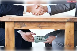 कविता - रिश्वतखोरी-शर्मसार करते रिचार्ज