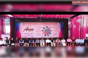 राजश्री ग्रुप ऑफ इन्स्टीट्यूशन में तीन दिवसीय आह्वान का होगा आयोजन 