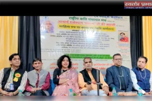 दर्शन व राष्ट्रीय चेतना के कवि आचार्य 'प्रगल्भ' जी की मनाई गई जयंती