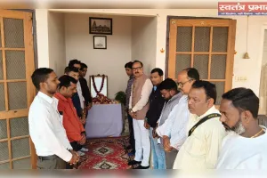 वरिष्ठ पत्रकार बृजेश शुक्ला एवं बीकेटी विधायक योगेश शुक्ला की मां के निधन पर जर्नलिस्ट प्रोटेक्शन एसोसिएशन ने दी श्रद्धांजलि