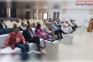 क्वांटम प्रौद्योगिकी विषय पर एक दिवसीय संगोष्ठी का आयोजन किया गया