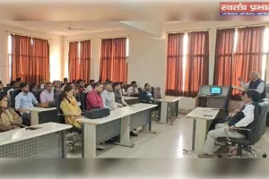 एस.एम.एस. में राष्ट्रीय विज्ञान दिवस-2026 पर विज्ञान व नवाचार पर संगोष्ठी