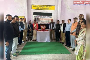 राष्ट्रपति पुरस्कार से सम्मानित पूर्व प्रधानाचार्या के निधन पर शोक जताया