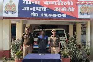 कमरौली पुलिस द्वारा 01 अभियुक्त गिरफ्तार, कब्जे से 25 ग्राम स्मैक बरामद