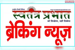 नहर माइनर की पटरी कटी, पानी गांवों में घुसा, 50 बीघा फसल जलमग्न 