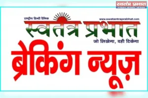दबंगो के द्वारा होटल मालिक की पिटाई के मामले में मुकदमा दर्ज, जांच शुरू।