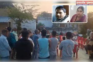 टीचर बनने के बाद पति बना हैवान: शिक्षामित्र से संबंधों के शक में पत्नी को करंट लगाकर मारने का आरोप