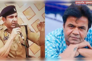 राजपाल यादव के समर्थन में ASP अनुज चौधरी, सैलरी से दिए 51 हजार; बोले- इंसानियत जिंदाबाद