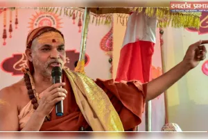 गौ माता को राज्य दर्जा दो वरना आंदोलन: शंकराचार्य अविमुक्तेश्वरानंद का CM योगी को अल्टीमेटम