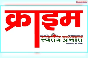 बोलेरो सवार युवकों ने दूल्हे के बड़े भाई को जमकर पीटा