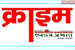 दबंग लोगो ने पत्रकार से की मार पीट