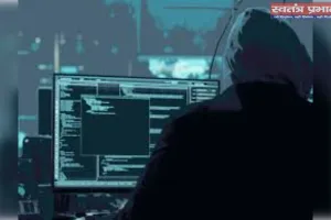 ऑनलाइन सात लाख की ठगी, जांच के आदेश