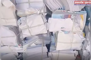 कबाड़ी की दुकान पर मिली सरकारी स्कूलों की किताबें, डीएम ने लिया संज्ञान