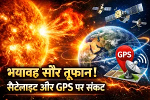 सूर्य के बेहद करीब रहस्यमयी हलचल, अंतरिक्ष एजेंसियां अलर्ट मोड में