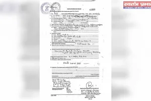 FIR lodged against Agrifields DMCC boss for 700 crore fraud.