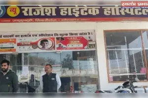 मोतियाबिंद ऑपरेशन में लापरवाही, 9 मरीजों की आंखें निकाली गईं