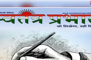 शिक्षा से आत्मनिर्भरता की ओर