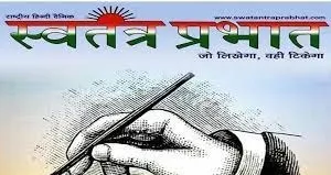 भारत-अमेरिका रिश्तों में नया मोड़ टैरिफ कटौती के पीछे बदलती वैश्विक राजनीति और भारत की बढ़ती ताकत