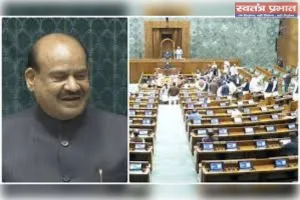 लोकसभा स्पीकर ओम बिरला के खिलाफ अविश्वास प्रस्ताव का नोटिस