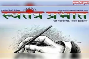 महाशिवरात्रि, शिवत्व और सृष्टि चक्र के अधिपति महादेव की अनंत महिमा