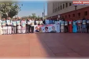 'मोदी-पुरी शर्म करो...' संसद में विपक्षी सांसदों का प्रदर्शन