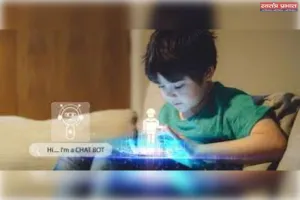 ए आई के दुरुपयोग का शिकार होते दुनियाभर के मासूम बच्चे