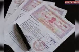 यूपी में अब रविवार को भी हो सकेगी रजिस्ट्री, समय में बड़े बदलाव से मिलेगी राहत