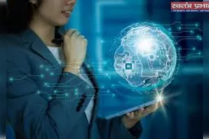 एआई ईपैक्ट और महिलाओं से जुड़ी प्रचुर संभावनाएं