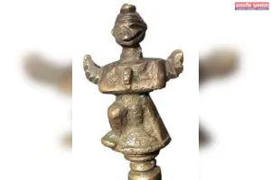 अमेरिकी कोयला खदान से निकली गरुड़ आकृति वाली घंटी