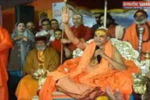 शंकराचार्य का बयान: मेरे ऊपर कुकर्म का आरोप लगाने वाला अपराधी, गौ-हत्यारों से जुड़ा