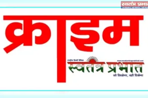 पारिवारिक विवाद में हुई मारपीट इलाज के दौरान बुजुर्ग की हुई मौत