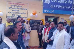 अन्नदाताओं के आय को कई गुना बढ़ाने पर ऐतिहासिक कार्य कर रही सरकार - डॉo जगदीश सिंह पटेल चेयरमैन जिo सo बैंक लिo मिर्जापुर