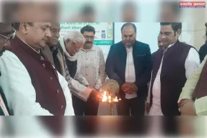 तीन दिवसीय गन्ना एवं चीनी मिल समितियों के अध्यक्षों के प्रशिक्षण कार्यक्रम का हुआ शुभारंभ।