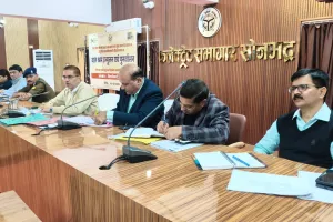  बाल श्रम मुक्त बनेगा जनपद, जिलाधिकारी ने कलेक्ट्रेट कार्यशाला में अधिकारियों को दिए सख्त निर्देश