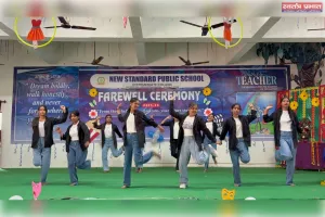 न्यू स्टैंडर्ड पब्लिक स्कूल सलेथू  में इंटरमीडिएट के विद्यार्थियों का हुआ भव्य विदाई समारोह