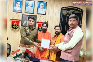 विश्व हिन्दू महासंघ ने एसपी को सौंपा ज्ञापन