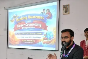 बैंकिंग अवेयरनेस एवं कैरियर काउंसलिंग प्रोग्राम का हुआ आयोजन, बच्चों के कैरियर से संबंधित  साझा की गई जानकारियां