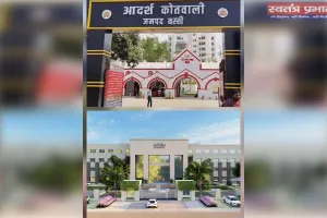 स्कूल जा रही जयपुरिया की छात्रा को नशीला पदार्थ खिलाकर अगवा करने का किया प्रयास