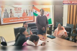 केंद्रीय बजट 2047 तक भारत को विकसित करने की नींव का बजट है - राघवेंद्र