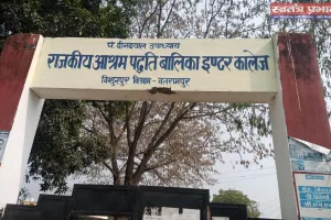 आश्रम पद्धति विद्यालयों में प्रवेश आवेदन की अंतिम तिथि 20 फरवरी