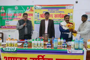 धरती माता बचाओ अभियान के तहत तरल उर्वरक उपयोग हेतु कार्यशाला आयोजित 
