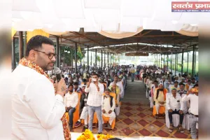 मिश्रिख में किसान सम्मेलन आयोजित