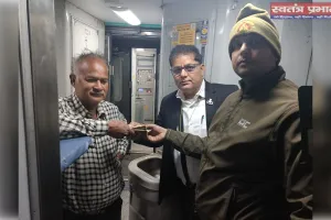 मगध एक्सप्रेस में ईमानदारी का उदाहरण