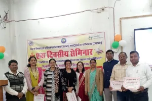 सोनभद्र डायट में राष्ट्रीय शिक्षा नीति के प्रावधानों पर हुई विस्तृत चर्चा