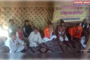 साहित्यकार सत्कार: काव्य संग्रह का हुआ लोकार्पण