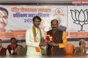 संगठन सशक्तिकरण की दिशा में बड़ा कदम, बस्ती में भाजपा की जिला स्तरीय प्रशिक्षण कार्यशाला आयोजित