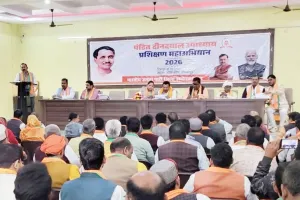 अटल भवन में प्रशिक्षण महा अभियान की कार्यशाला का हुआ आयोजन 