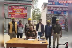 सोनहा पुलिस ने 4 वारंटियों को किया गिरफ्तार:विभिन्न मामलों में वांछित थे, न्यायालय भेजा गया